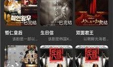 飘雪影院在线观看