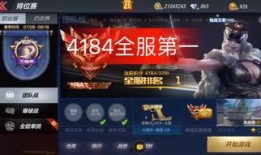 cfm4月赛季最新爆料,最新爆料揭秘，精彩对决即将上演！